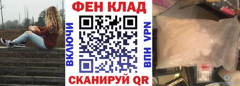 АМФ 98%  ОМГ ОМГ вход  Саров 