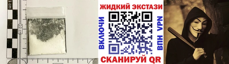 наркотики Саров Бутират 99%