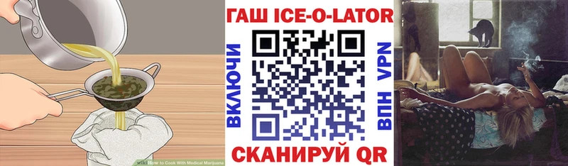 Canna-Cookies конопля Саров