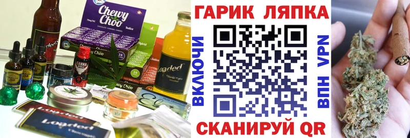 Еда ТГК марихуана  дарнет шоп  Саров 