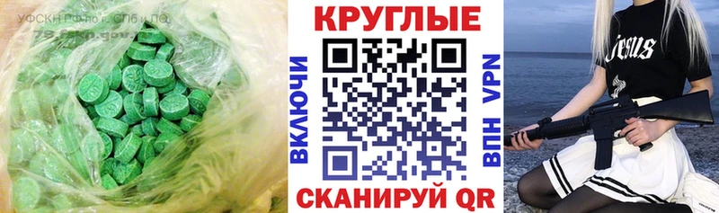 Ecstasy таблы  где купить наркоту  Саров 