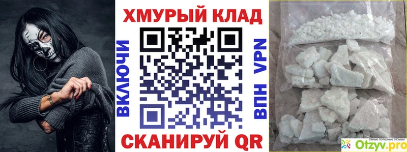 купить закладку  Саров  Героин VHQ 
