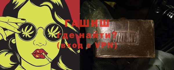 мефедрон VHQ Балабаново