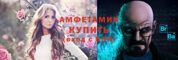 первитин Аркадак