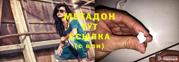кокс Армянск