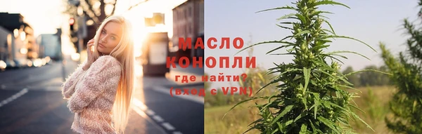 гашишное масло Баксан