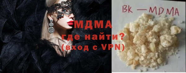 кокс Армянск