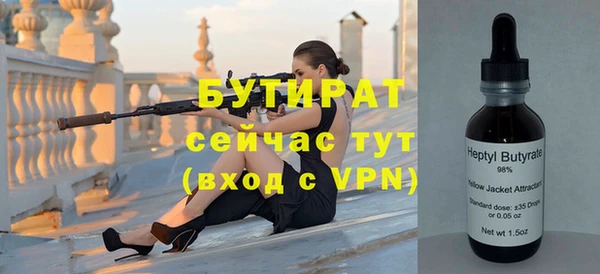 герыч Балахна