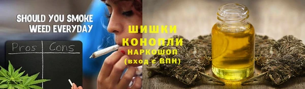 мефедрон VHQ Балабаново