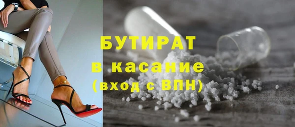 первитин Аркадак
