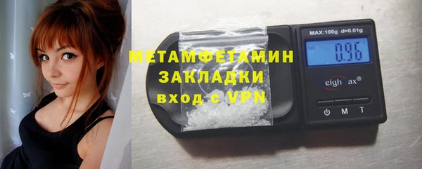 кокаин перу Арсеньев