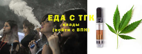 кокаин перу Арсеньев