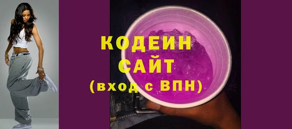 гашишное масло Баксан