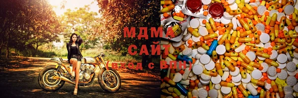 герыч Балахна