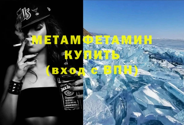 гашишное масло Баксан