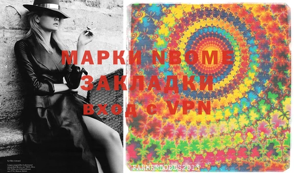 первитин Аркадак
