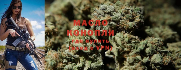 гашишное масло Баксан