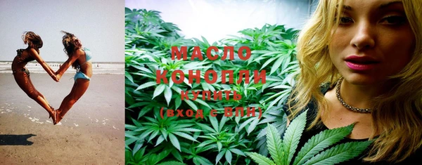 мефедрон VHQ Балабаново