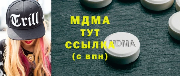 кокс Армянск