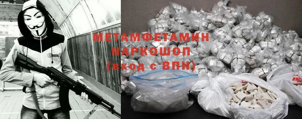 мефедрон VHQ Балабаново