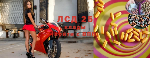 первитин Аркадак