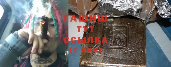 герыч Балахна