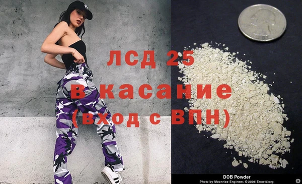 первитин Аркадак