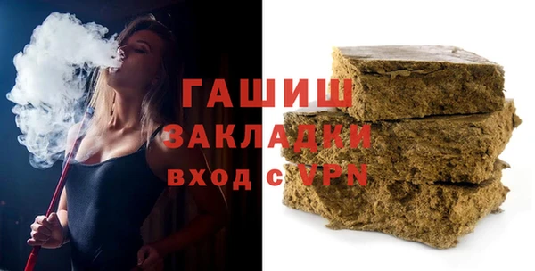 кокаин перу Арсеньев