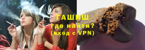 кокс Армянск