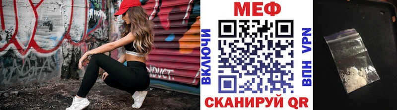 наркота  Саров  Мефедрон мяу мяу 