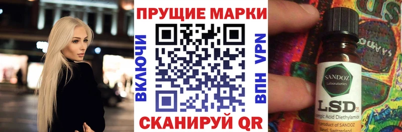 Марки NBOMe 1500мкг  где найти   Саров 
